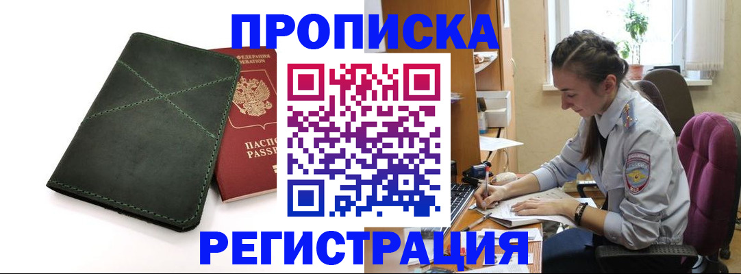 регистрация для дет. сада в Ставропольском крае