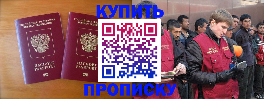 регистрация для школы в Ставропольском крае