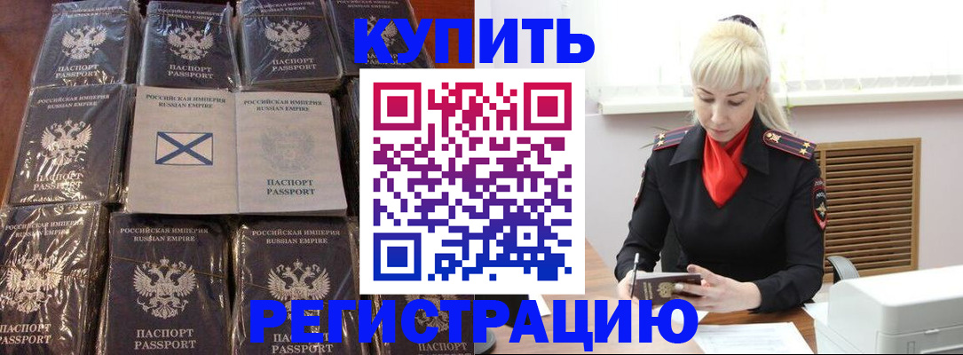 регистрация для школы в Ставропольском крае
